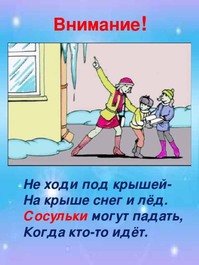 Сообщение