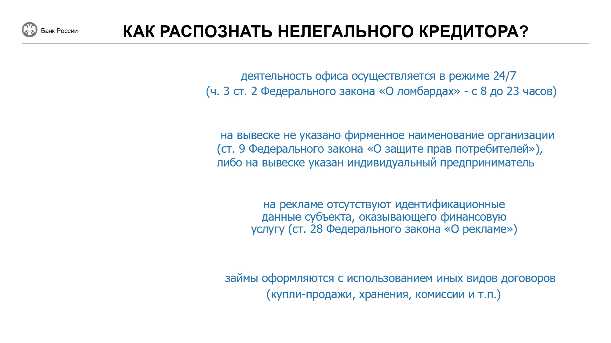 Сообщение