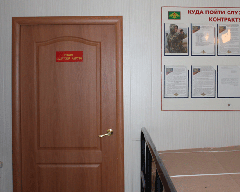 У комитета солдатских матерей  появилась своя приемная