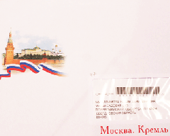 Именинникам – долгожителям вручают президентские открытки