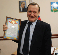 Главе округа вручили благодарственное письмо